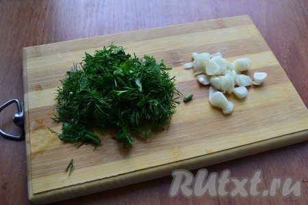 Чеснок нарезать кусочками, зелень измельчить.
