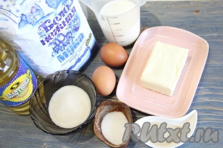 Подготовить продукты для замешивания теста.