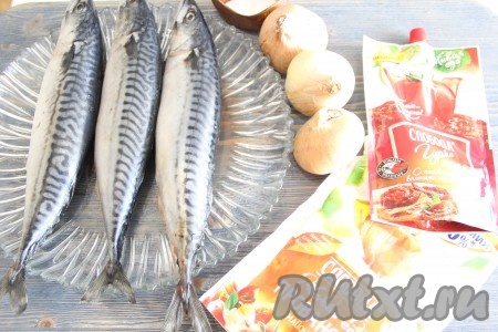 Подготовить продукты для приготовления скумбрии, запеченной в духовке кусочками.