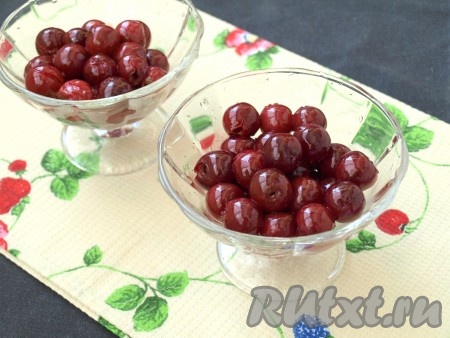 Разложить ягоды в креманки. Если хотите разложить в креманки не сваренные ягоды, а свежие, то сваренные ягоды отставьте, а из свежих также удалите косточки и разложите в креманки.
