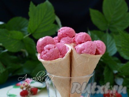 Когда мороженое хорошо застынет, его можно подать в креманках или в вафельных стаканчиках, наполняя специальной ложкой. Домашнее малиновое мороженое, приготовленное по этому рецепту, получается малокалорийным и очень вкусным.
