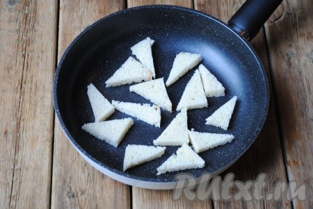 С хлеба срезать корочки так, чтобы остался только мякиш.&nbsp;Затем нарезать хлебную мякоть на небольшие треугольники (можно нарезать на кубики или брусочки) и выложить на разогретую сухую сковороду.&nbsp;