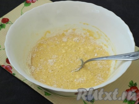 Далее добавить просеянную с разрыхлителем муку, перемешать. Тесто для клафути получится жидким.