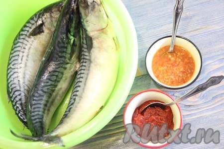 Подготовить продукты. Скумбрию вымыть под проточной водой (если рыба замороженная, то разморозьте её при комнатной температуре).