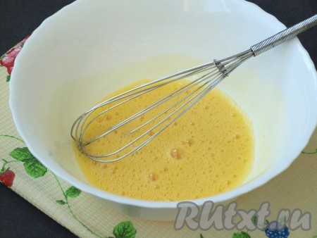 Яйца тщательно взбить с солью.
