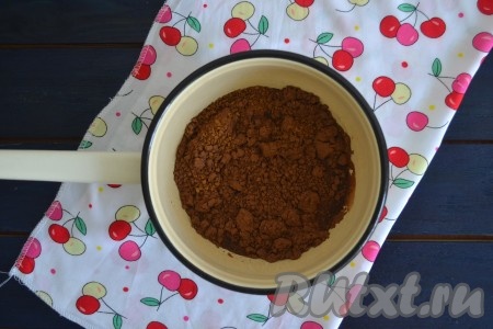 Влить холодную воду.