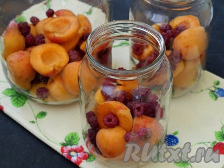 В чистые стерильные банки разложить абрикосы и малину.
