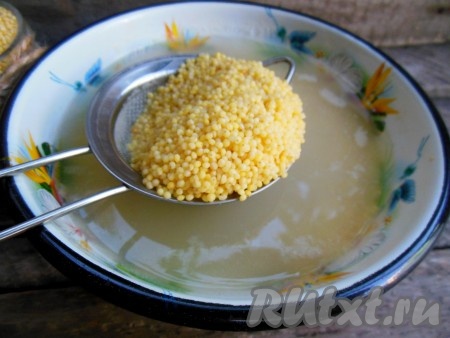 Затем воду слейте через мелкое сито, промойте крупу еще пару раз в теплой воде.
