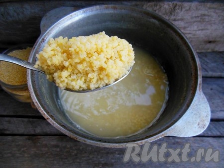 Как только вода закипит, добавьте соль по вкусу, уменьшите огонь и варите пшённую кашу 5-7 минут (ведь зернышки пшена ещё до начала варки стали довольно мягкими).