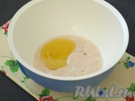 Когда дрожжи запенятся, добавить к ним соль и оливковое масло, перемешать.
