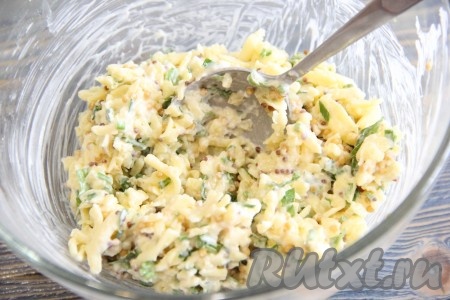 Хорошо перемешать получившуюся сырно-горчичную массу.
