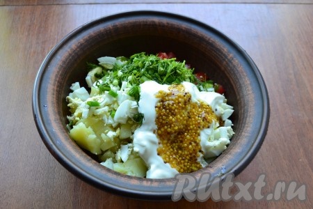 Добавить сметану и французскую горчицу, хорошо перемешать.