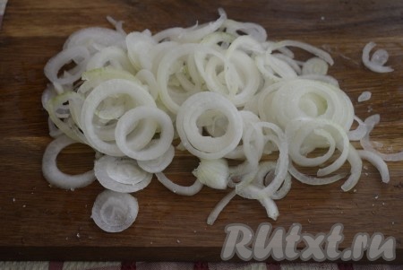 Лук очистить, нарезать на тонкие кольца, присолить его и слегка помять руками.
