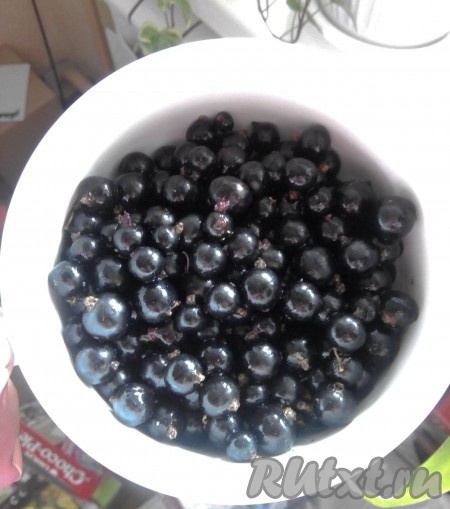 Смородину слегка подавить.
