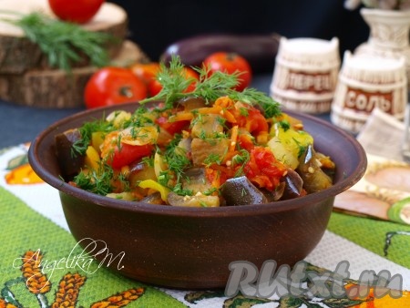 Ароматное и вкусное рагу из баклажанов и помидоров сразу подавать к столу, посыпав измельчённым укропом.
