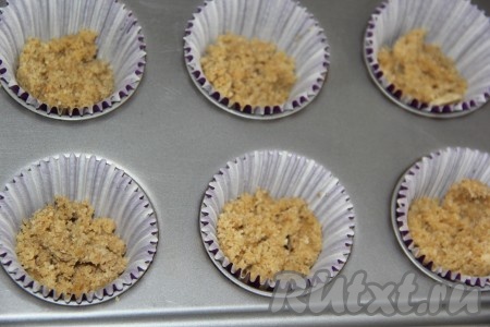 Формы для выпечки кексов застелить бумажными вкладышами для кексов. На дно выложить по 1 столовой ложке получившейся массы.
