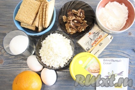 Подготовить продукты для приготовления порционных чизкейков. Творог я использовала 5%, сливки взяла 10%.
