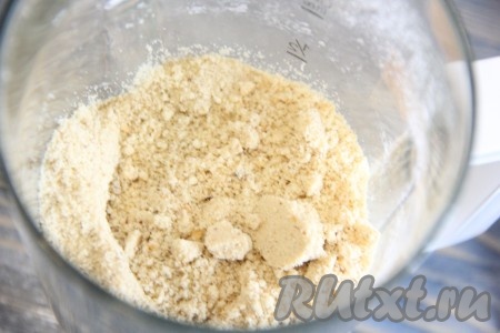  Печенье и орехи измельчить в блендере до мелкой крошки.