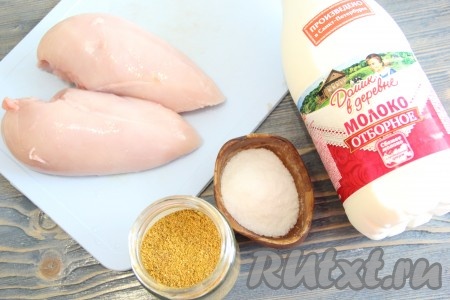 Подготовить продукты для приготовления пастромы из куриной грудки в домашних условиях. Куриную грудку отделить от кости, получится 2 филе.