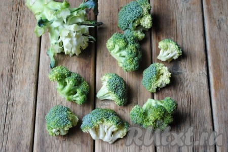 Разобрать&nbsp;брокколи на соцветия.&nbsp;
