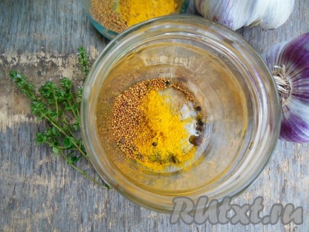 На дно чистых баночек насыпьте специи, распределяя их поровну на две банки. 