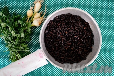 Отварить фасоль, для этого необходимо ее перебрать от мусора и плохих бобов, обильно залить водой и поставить на огонь. В момент закипания снизить огонь к минимуму и продолжить варить до готовности. Время варки будет зависеть и от сорта самой фасоли, и от того, замачивали ли вы ее заранее. Я использовала черную фасоль, варила её 45 минут без предварительного замачивания. А если заранее замочить фасоль в холодной воде на 5-7 часов, она сварится значительно быстрее. Солить фасоль и закрывать крышкой кастрюлю в процессе варки не нужно.