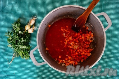 На каждом помидоре сделать крестовой надрез острым ножом и обдать кипятком. Через минуту снять кожицу и перетереть блендером (можно пропустить через мясорубку или мелко нарезать). Получившуюся массу влить в казан (или толстостенную кастрюлю) к обжаренным моркови и луку.
