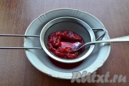Протереть малину через мелкое сито.