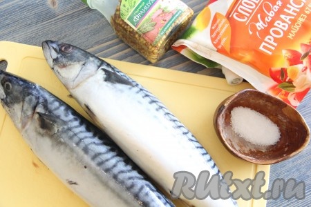 Подготовить продукты для приготовления скумбрии с майонезом и горчицей в духовке. Если скумбрия заморожена, её нужно полностью разморозить при комнатной температуре. Если нет французской горчицы, тогда можно взять обычную.