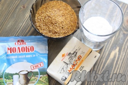 Подготовить продукты для приготовления конфет из кунжута