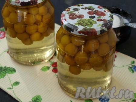 Сироп ещё раз довести до кипения и сразу залить им алычу в банках до самого верха. Сразу же банки закрутить.
