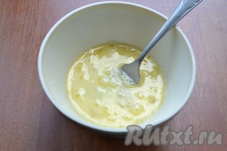 Яйца хорошенько расколотить вилкой.