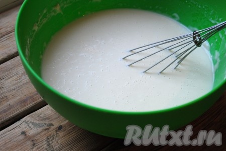 Перемешать тесто венчиком до однородности, по консистенции оно будет похоже на сметану средней густоты.
