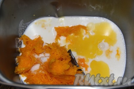 Если замешивать тесто в хлебопечке, тогда в ведёрко хлебопечки нужно влить кефир комнатной температуры, добавить мякоть тыквы. Сливочное масло растопить и немного остудить, затем вылить в ведерко. Всыпать сахар.
