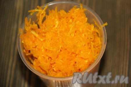 Тыкву, очистив от кожуры и семечек, натереть на мелкой тёрке. Для выпекания хлеба нам понадобится 1 стакан натертой тыквы. Перед замешиванием хлеба отжать из тыквы лишний сок.