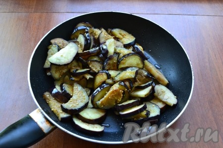 Обжарить баклажаны на растительном масле на среднем огне, перемешивая, до полуготовности (минут 10-15). Выложить баклажаны в кастрюлю.
