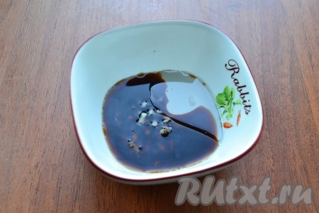 Приготовить соус: смешать хорошенько соевый соус, растительное масло и 3-4 зубчика чеснока, пропущенных через пресс.