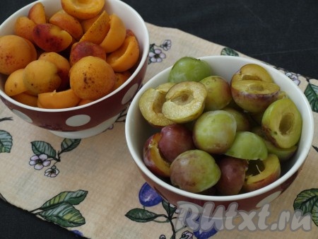 Хорошо вымыть абрикосы и сливы, удалить косточки.
