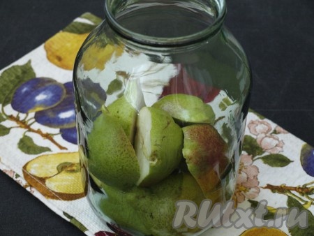 Выложить половинки груш в заранее подготовленные стерильные банки.
