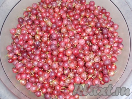 Крыжовник вымыть, перебрать от мусора, хвостики и «носики» отрывать не нужно.