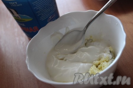 Желтки поместить в глубокую тарелку, добавить сметану и хорошо растереть до однородного состояния.
