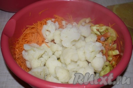 Добавляем цветную капусту.
