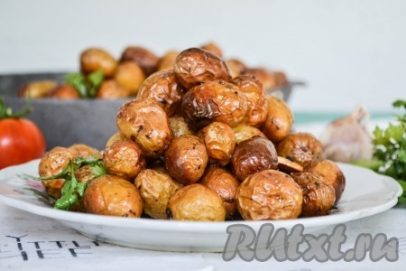 Молодой мелкий картофель, запеченный в духовке