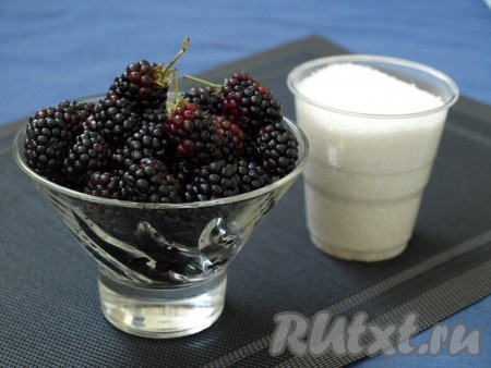 Ежевика для этой заготовки должна быть обязательно сухой, иначе она забродит.
