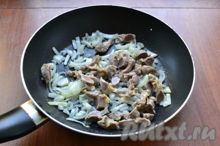 Добавить к обжаренному луку куриные желудочки.
