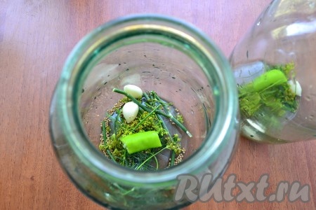 В чисто вымытые банки поместить по 2-3 зубчика чеснока, укроп, по 0,5 острого перца и по 1 чайной ложке горчицы в зернах.
