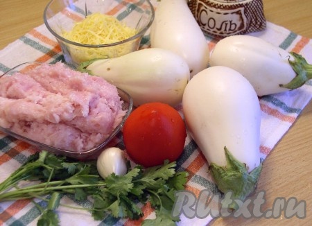 Для приготовления баклажанов, фаршированных куриным фаршем, нам понадобятся вот такие продукты