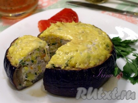 Баклажан, фаршированный кукурузой с фаршем, "Мексиканец"