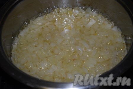 Берем толстостенную кастрюлю, ставим на огонь (я использую кастрюлю "Цептер"&nbsp;с двойным дном, в ней овощи не пригорают во время жарки) и наливаем растительное масло. Разогреваем масло и высыпаем в него лук.