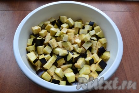 Баклажаны нарезать кубиками, посыпать немного солью, оставить на 30 минут.